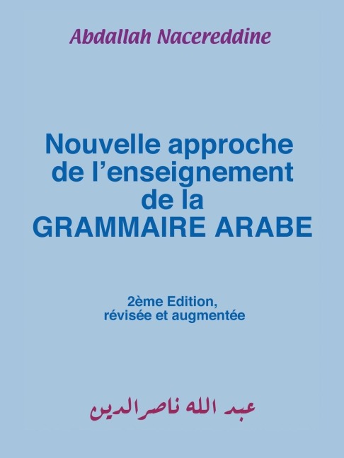 Nouvelle approche de l'enseignement de la GRAMMAIRE ARABE - Abdallah Nacereddine
