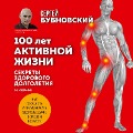 Cover-Bild zum Titel 'Goryachaya liniya s doktorom Bubnovskim' von 'Sergey Bubnovsky'