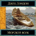 Cover-Bild zum Titel 'The Sea-Wolf' von 'Jack London'