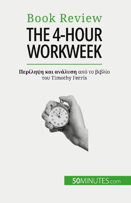 The 4-Hour Workweek - Anastasia Samygin-Cherkaoui