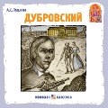 Dubrovskij - Aleksandr Pushkin, Boris Sokolov