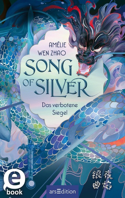 Song of Silver - Das verbotene Siegel (Song of Silver 1) - Amélie Wen Zhao