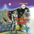 Cover-Bild zum Titel 'Empire of Stars' von 'Ahmed Khaled Tawfeek'
