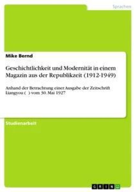 Geschichtlichkeit und Modernität in einem Magazin aus der Republikzeit (1912-1949) - Mike Bernd