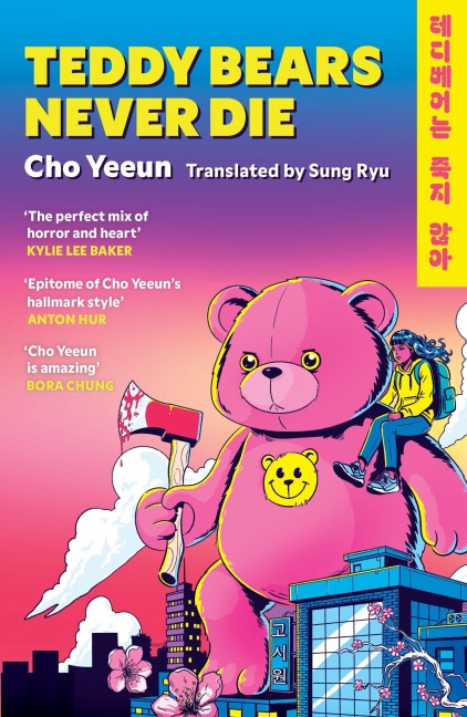 Teddy Bears Never Die - Cho Yeeun