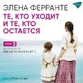 Cover-Bild zum Titel 'STORIA DI CHI FUGGE E DI CHI RESTA' von 'Elena Ferrante'