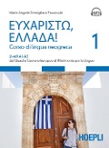 Cover-Bild zum Titel 'Cernigliaro Tsouroula, M: Eucharistò, Ellada! Corso di lingu' von 'Maria Angela Cernigliaro Tsouroula'