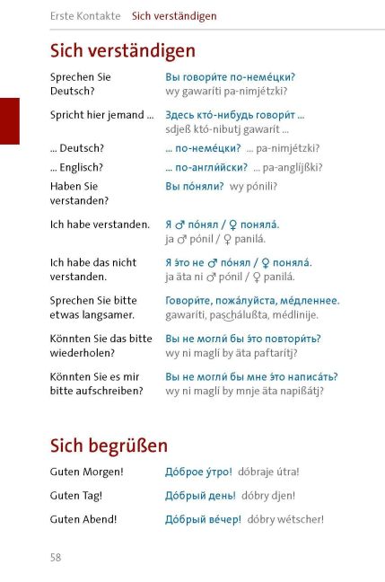 InsideView 3