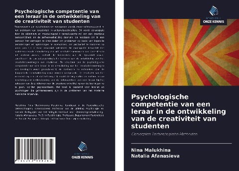 Psychologische competentie van een leraar in de ontwikkeling van de creativiteit van studenten - Nina Malukhina, Natalia Afanasieva