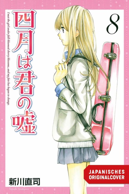 Your Lie in April 08 - Naoshi Arakawa