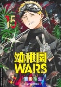 Cover-Bild zum Titel 'Kindergarten WARS 15' von 'You Chiba'