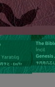 Cover-Bild zum Titel 'The Bible (Genesis) / İncil (Yaratılış)' von 'Kjv'
