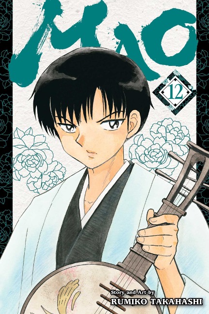 Mao, Vol. 12 - Rumiko Takahashi