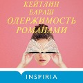 Cover-Bild zum Titel 'A Novel Obsession' von 'Caitlin Barasch'