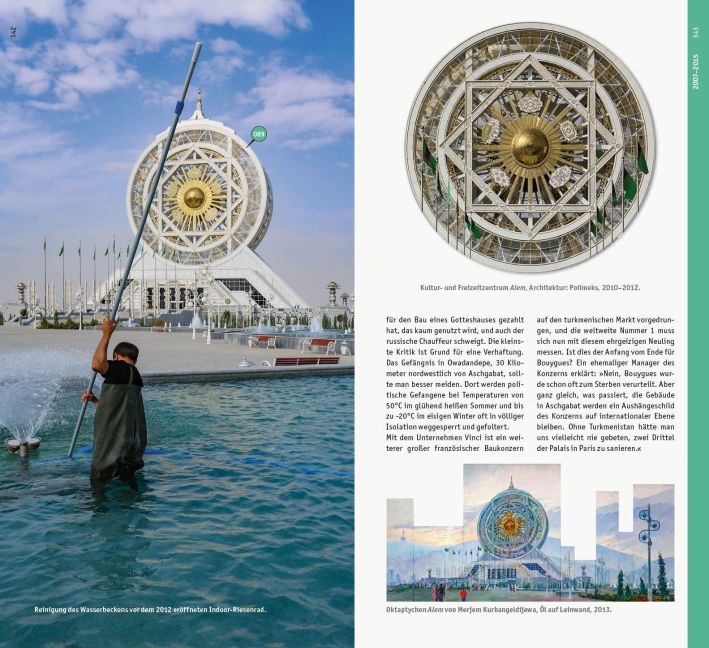 InsideView 13