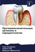 Cover-Bild zum Titel 'Protiwowospalitel'nye citokiny w parodontologii' von 'Charu Hatredzha, Sawita A. M., Mrudula Ijqkkattil'