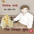 Ek Chithda Sukh - Nirmal Verma