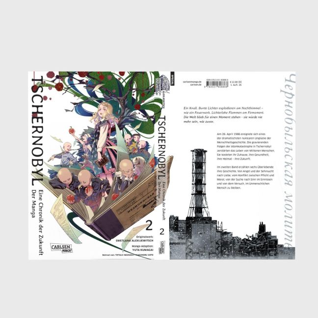 InsideView 3