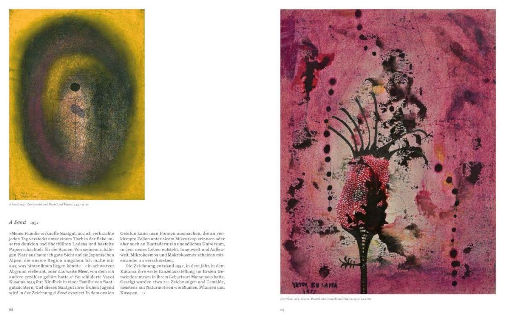 InsideView 17