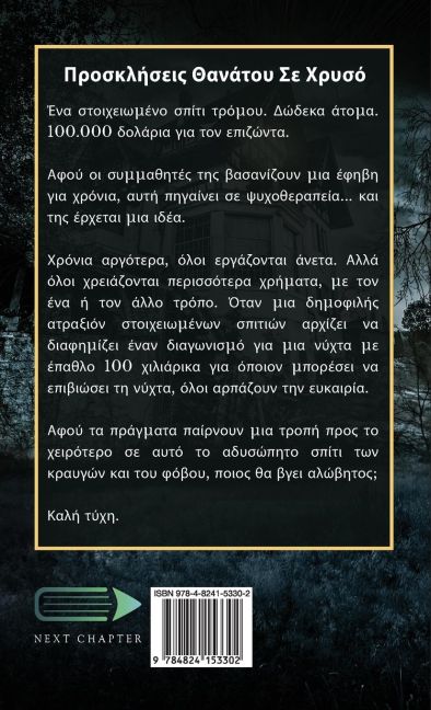 InsideView 1