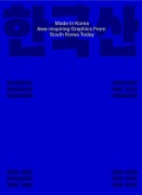 Cover-Bild zum Titel 'Made in Korea: Awe-inspiring Graphics from Korea Today' von ''