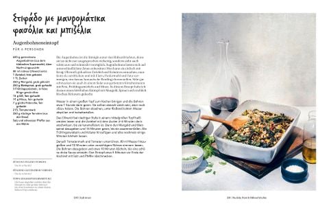 InsideView 4