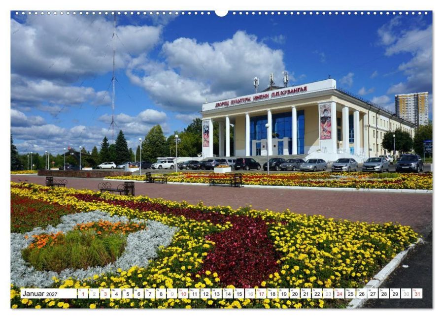 InsideView 5
