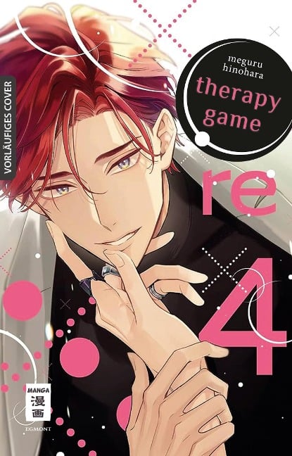 Therapy Game: Re 04 - Meguru Hinohara