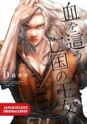 Cover-Bild zum Titel 'Blood Crawling Princess 06' von 'Yuki Azuma'