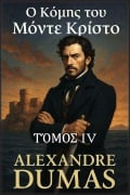 Cover-Bild zum Titel 'Ο Κόμης του Μόντε Κρίστο' von 'Alexandre Dumas'
