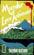 Cover-Bild zum Titel 'Murder at Lake Ashinoko' von 'Shizuko Natsuki'
