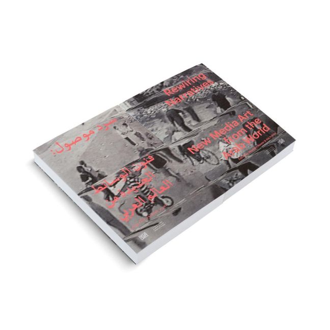 InsideView 6