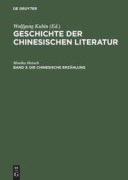 Cover-Bild zum Titel 'Die chinesische Erzählung' von 'Monika Motsch'
