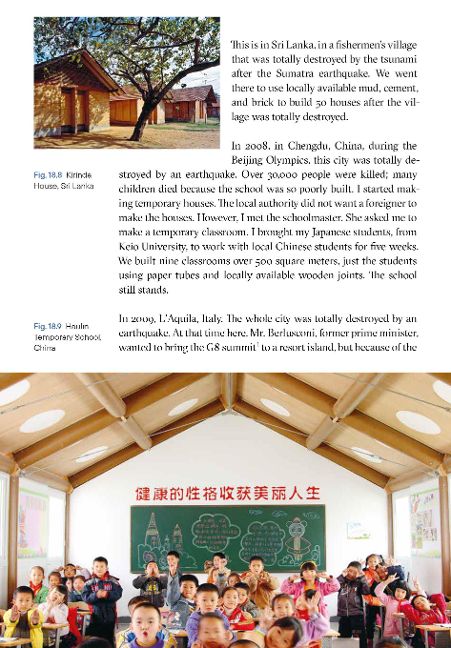 InsideView 7