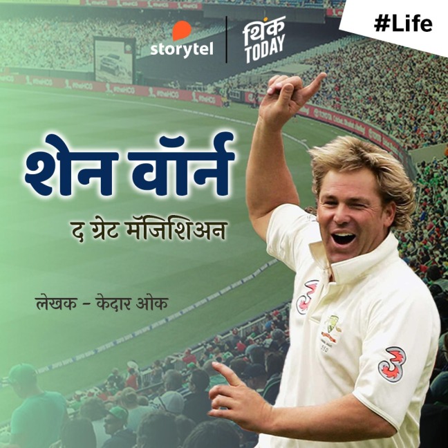 Shane Warne - The Great Magician - Kedar Oak