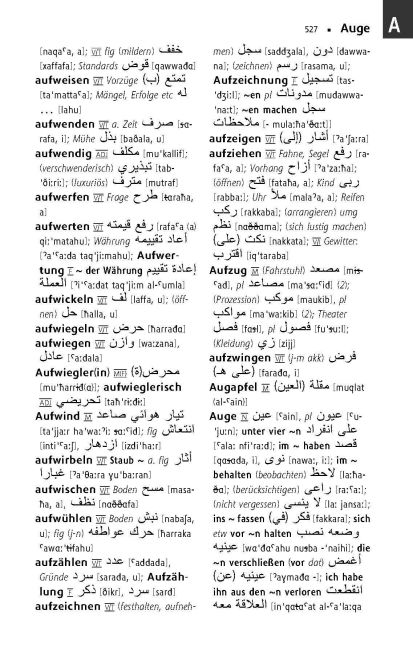 InsideView 6