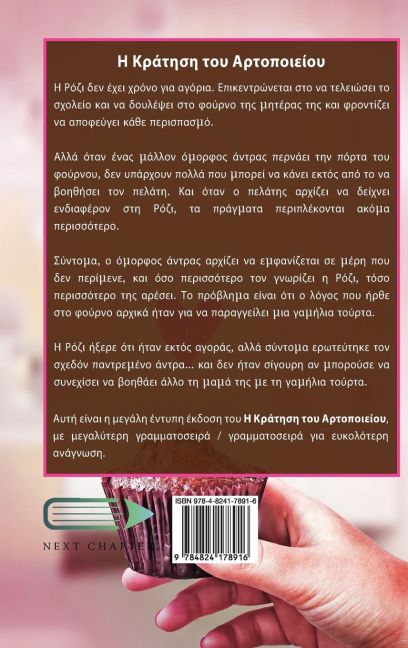 InsideView 1
