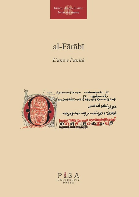Al-Farabi, l'uno e l'unità - 