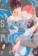 Cover-Bild zum Titel 'Smoky Nectar: Smoky Nectar Renew' von 'Akira Minazuki'