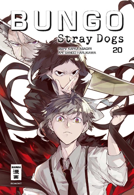 Bungo Stray Dogs 20 - Kafka Asagiri, Sango Harukawa