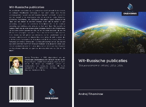Wit-Russische publicaties - Andrej Tihomirow