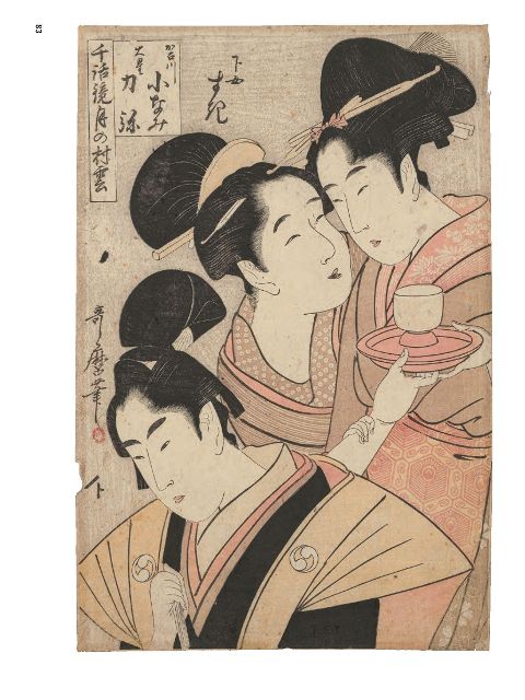 InsideView 5