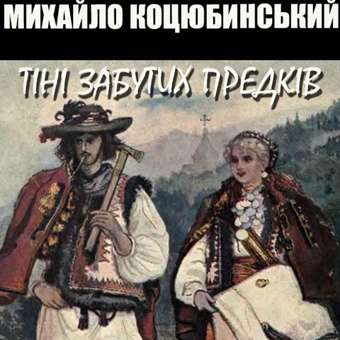 T¿n¿ zabutyh predk¿v - Mykhailo Kotsiubinsky