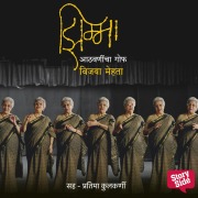 Cover-Bild zum Titel 'Zimma' von 'Vijaya Mehta'