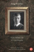 Cover-Bild zum Titel 'Yun Dong-Ju' von 'Song Woohye, Woohye Song'