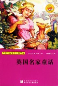 Cover-Bild zum Titel 'English Master Stories for Children' von 'Charles Dickens'
