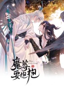 Cover-Bild zum Titel 'Devil Wants to Hug - 1' von 'Chi Yu'