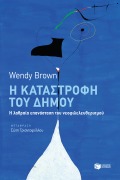 Cover-Bild zum Titel 'Undoing the Demos: Neoliberalism's Stealth Revolution' von 'Wendy Brown'