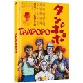 Tampopo - Juzo Itami, Kunihiko Murai