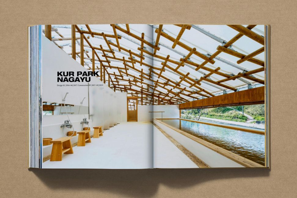 InsideView 17